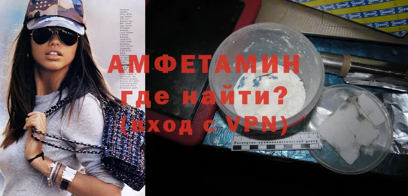 Amphetamine 98%  цены   omg ТОР  Ардон 