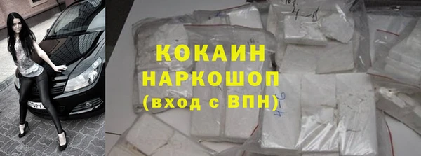 MDMA Волоколамск