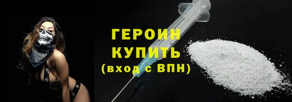 MDMA Горнозаводск