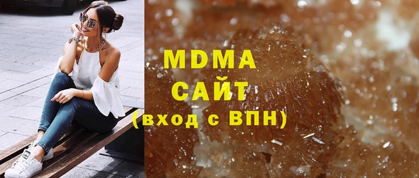 MDMA Горнозаводск