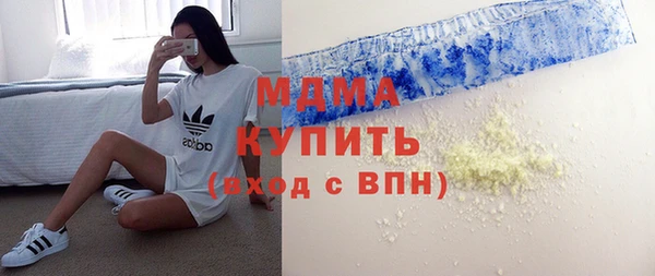 MDMA Волоколамск